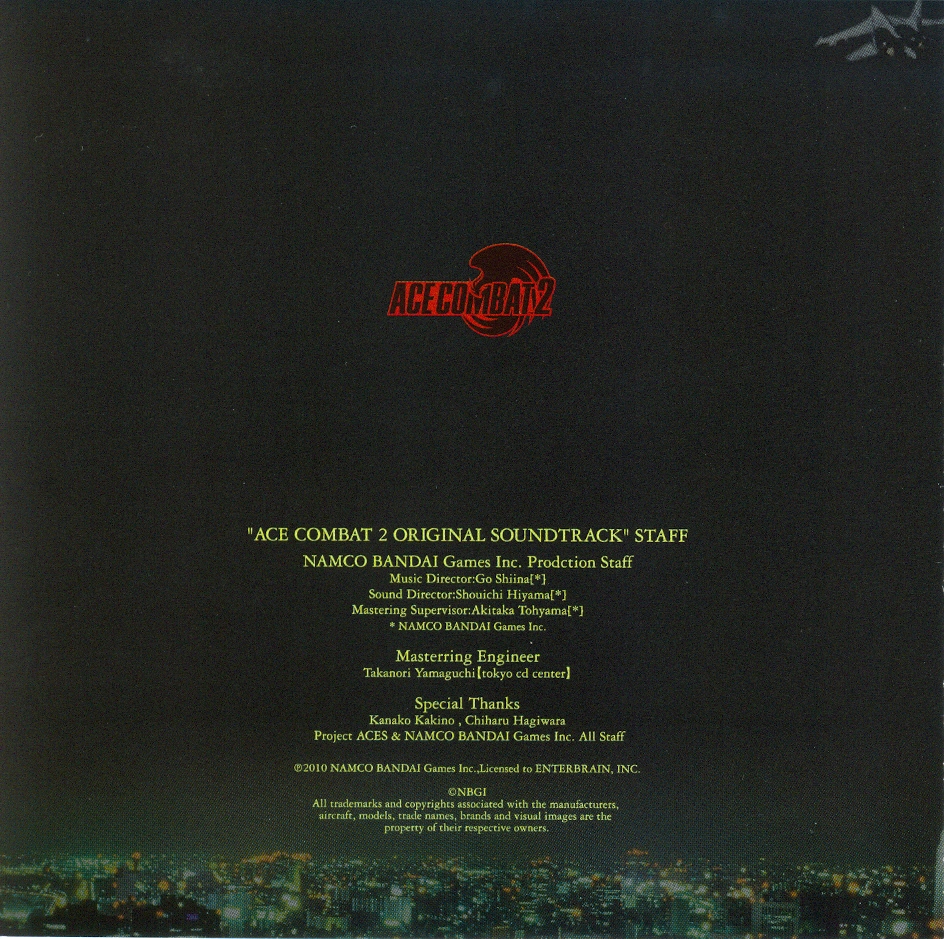 エースコンバット2 オリジナルサウンドトラック CD - CD